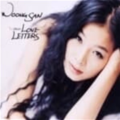 웅산 (Woongsan) / 1집 - Love Letters