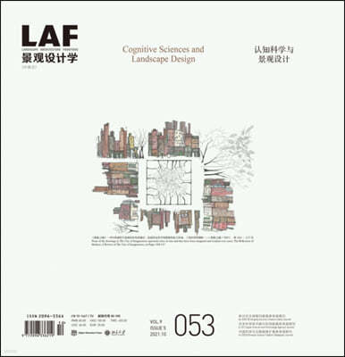 Landscape Architecture Frontiers 053: Cognitive Sciences and Landscape Design