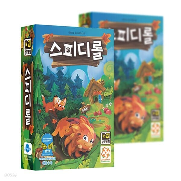 [보약게임] 스피디롤[6세이상,1인~4인]