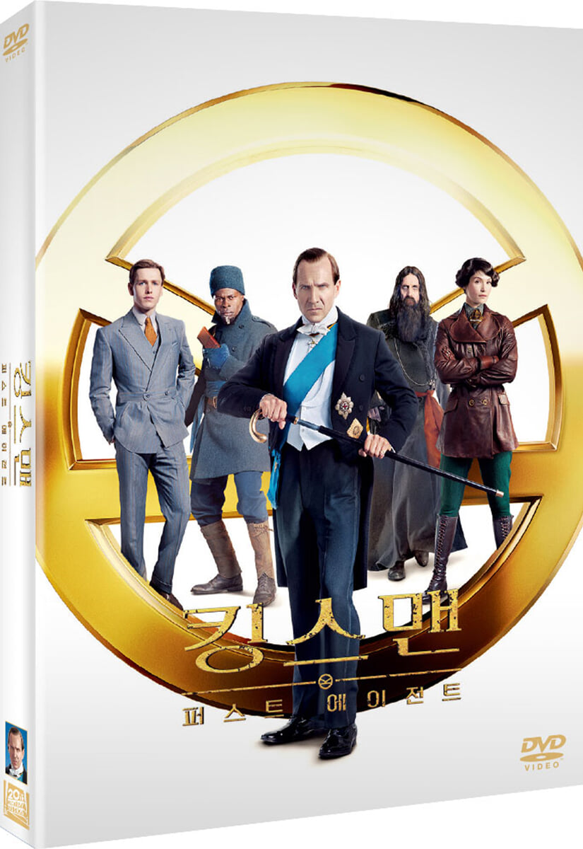 킹스맨: 퍼스트 에이전트 (1Disc)