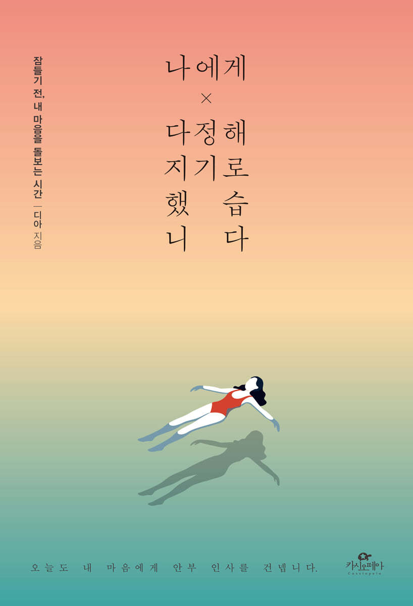 도서명 표기