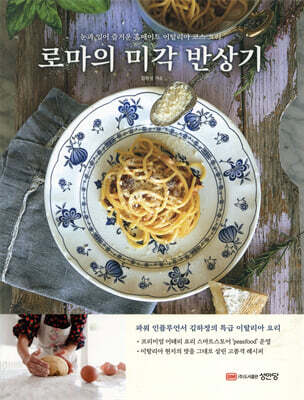 책 정보