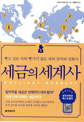책 정보