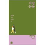 썸네일
