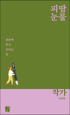 도서명 표기