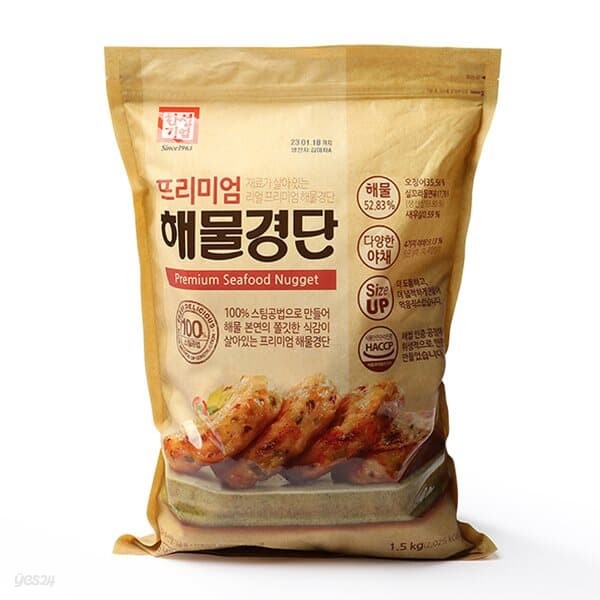 [글로벌푸드][코스트코]한성기업 프리미엄 해물경단 1.5kg