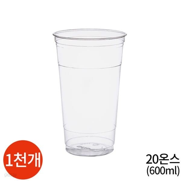 92파이 20온스 600ml 투명컵 1000개 1box