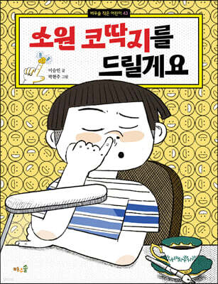 도서명 표기