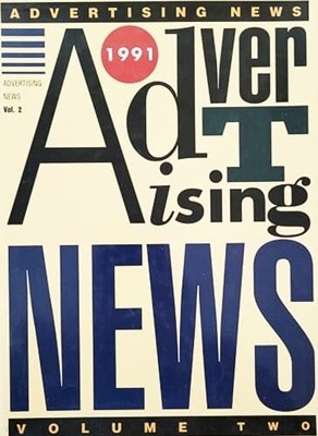 ADVERTISING NEWS Vol.2 1991