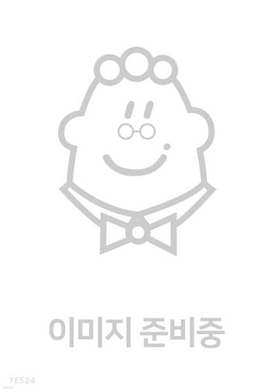 알고 떠나는 세계 여행 영국