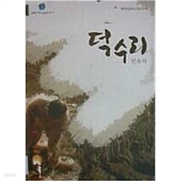 와이즈 빈티지&amp;멀티샵