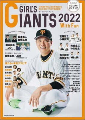【レア！値下げ】JUNON 2013年8月号　三浦春馬 レア！値下げ】JUNON 2013年8月号 三浦春馬