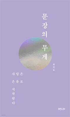 책 정보