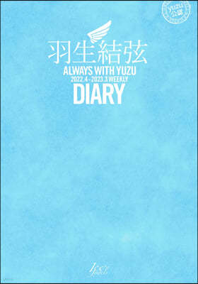 ̿׫- ALWAYS WITH YUZU 2022.4-2023.3 WEEKLY DIARY