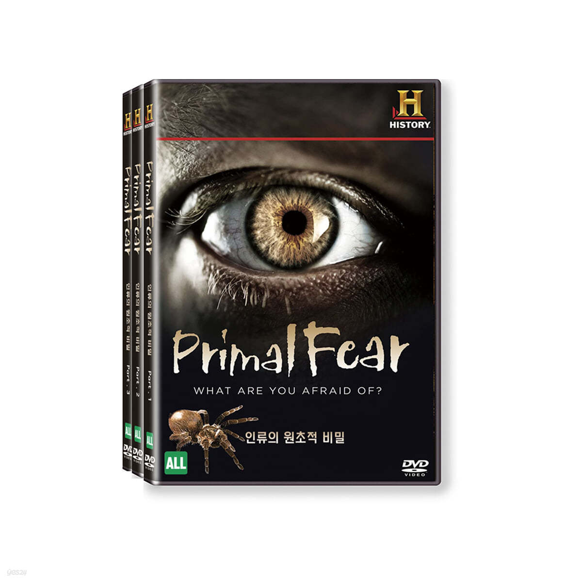 히스토리채널 : 인류의 원초적 비밀 (3Disc)
