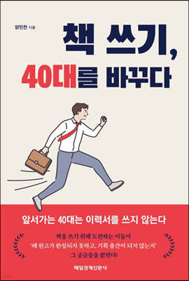책 정보