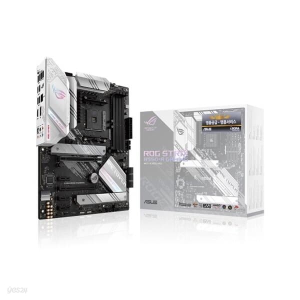 (ASUS) ROG STRIX B550-A GAMING (아이보라)