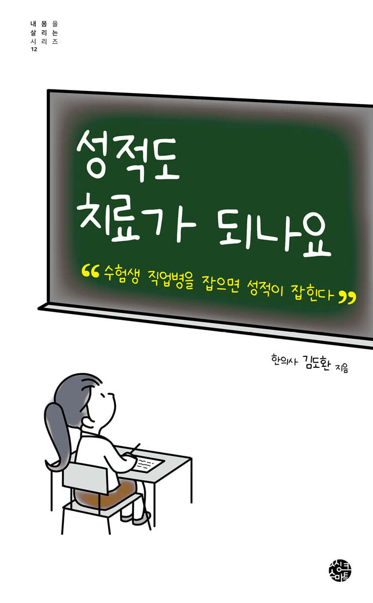 도서명 표기