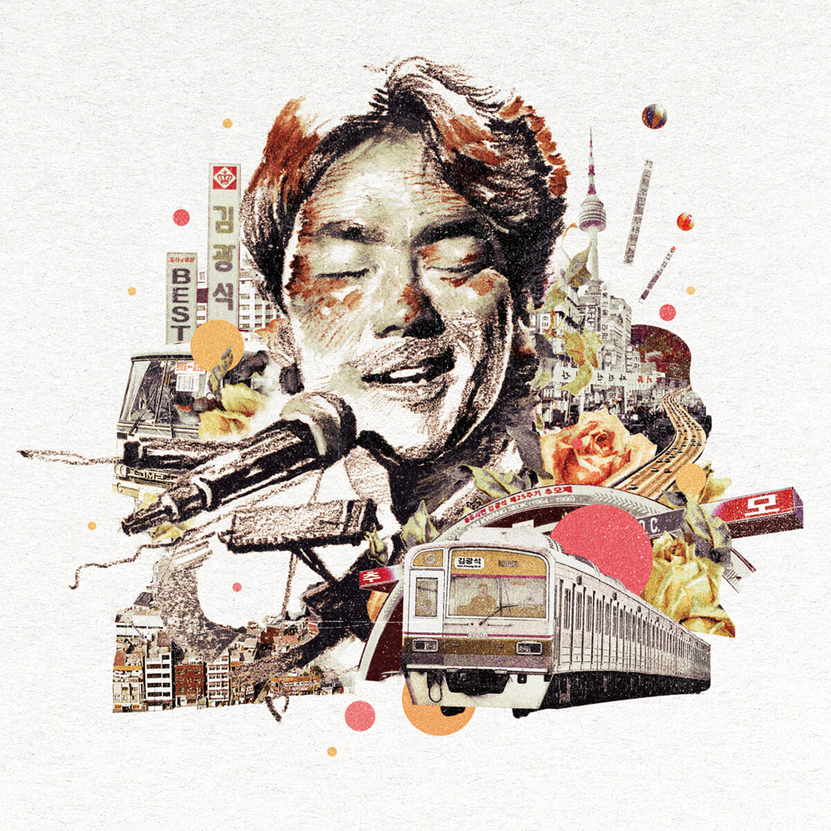 김광석 - 베스트 앨범 (Best Album) [2LP]