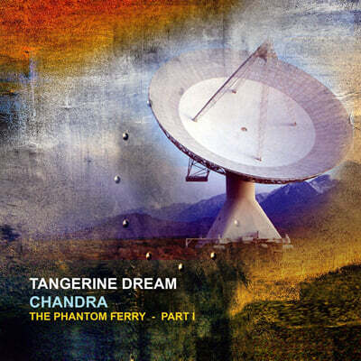 Tangerine Dream — Chandra (The Phantom Ferry - Part I) 앨범 커버