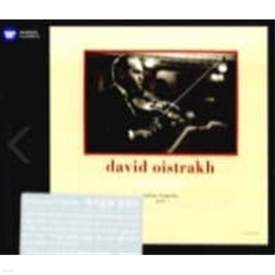 다비드 오이스트라흐 - 앙코르 (바이올린 소품집) cd