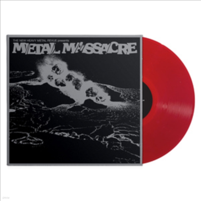 Various Artists — New Heavy Metal Revue Presents Metal Massacre 앨범 커버