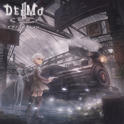 Various Artists - Deemo II Piano Collection (CD)