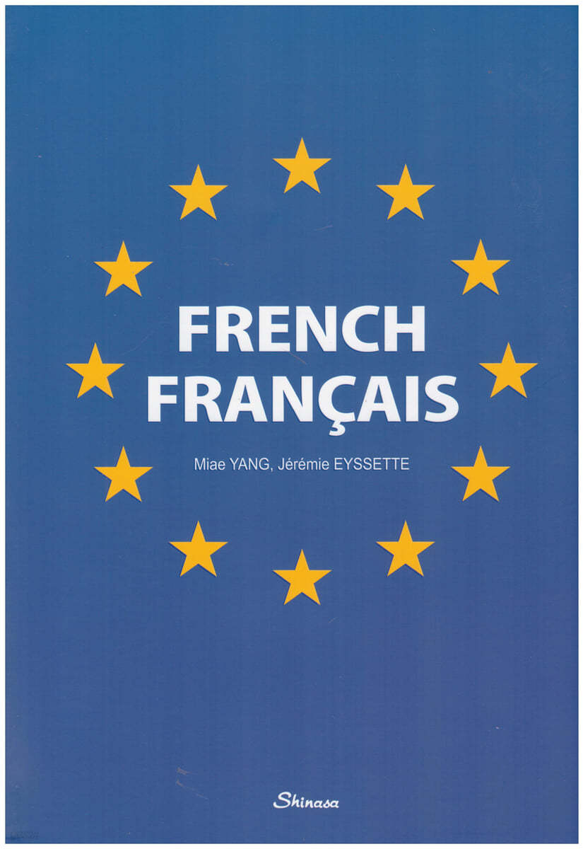French Francais