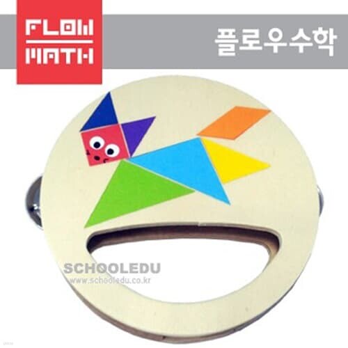 [플로우수학교구]칠교놀이탬버린만들기(1인용)