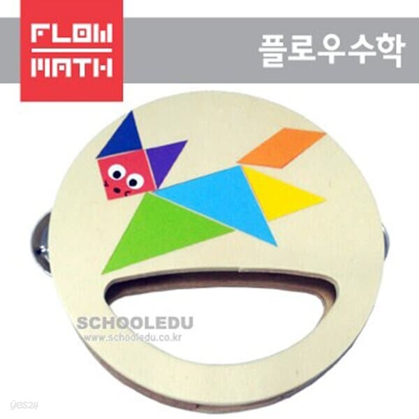 [플로우수학교구]칠교놀이탬버린만들기(1인용)