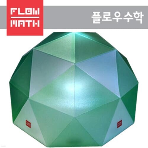 [플로우수학교구]지오데식돔전등만들기(1인용)-LED벽걸이스탠드