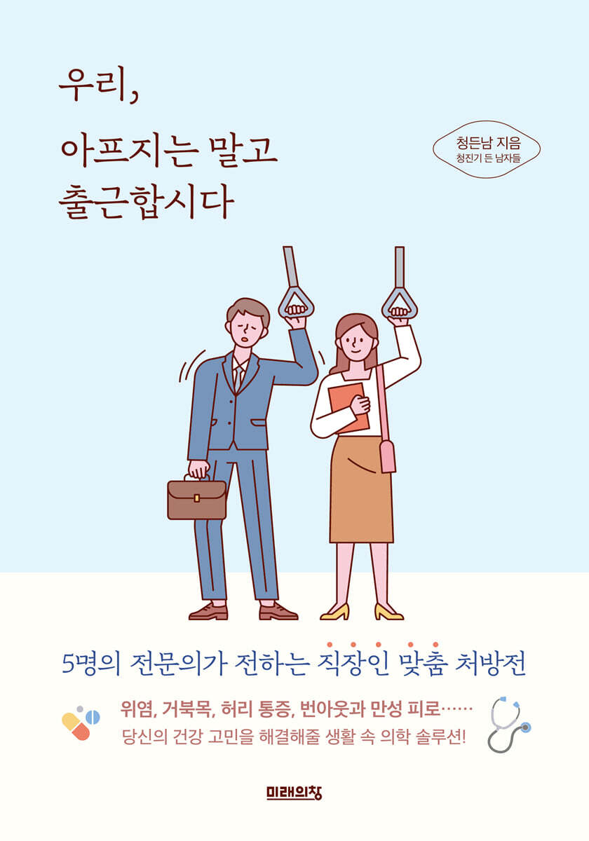 도서명 표기