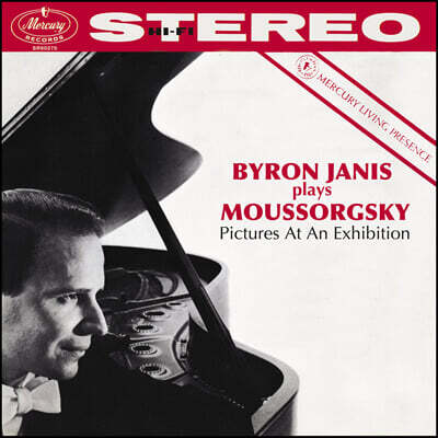 Byron Janis — 바이런 제니스 (Mussorgsky: Pictures At An Exhibition) 앨범 커버