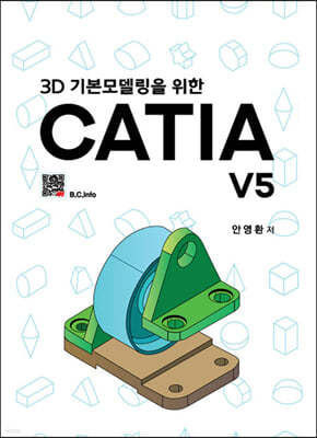 3D ⺻𵨸  CATIA V5