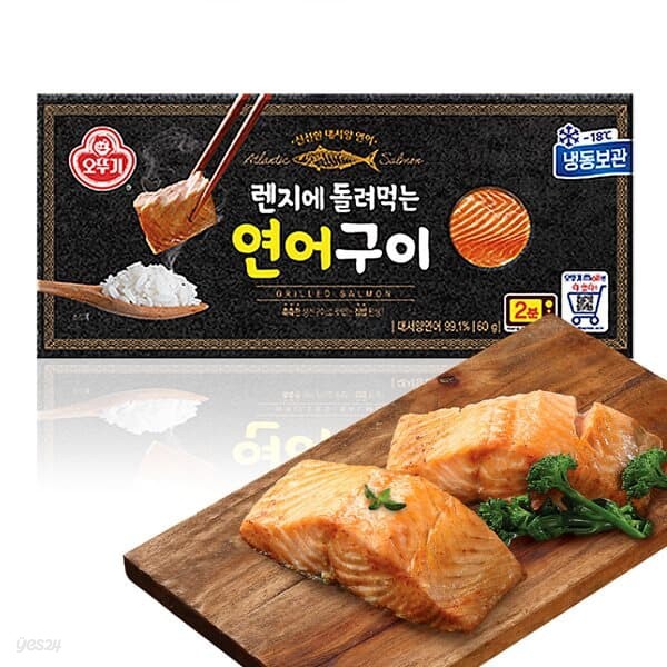 오뚜기 렌지에 돌려먹는 연어구이 60g_냉동 /생선구이