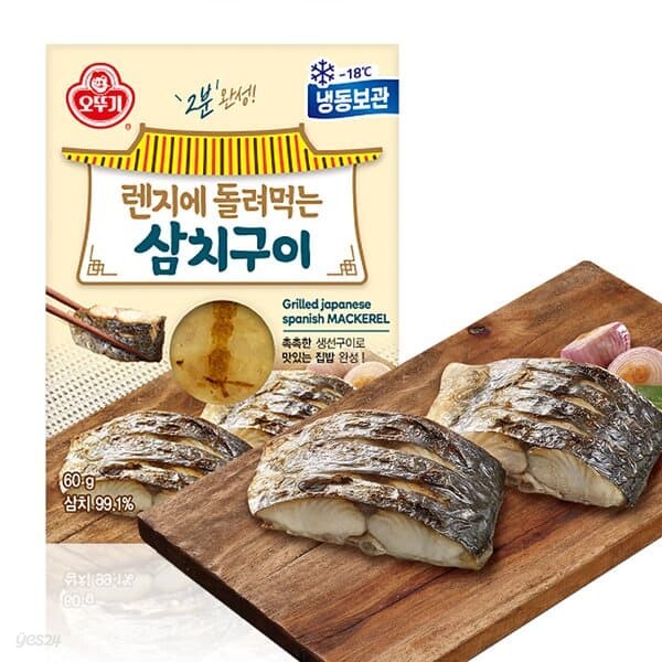 오뚜기 렌지에 돌려먹는 삼치구이 60g_냉동 /생선구이