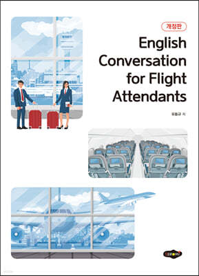 English Conversation for Flight Attendants 