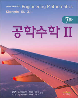 책 정보
