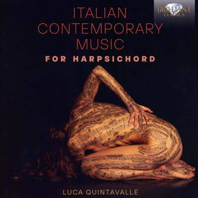 Luca Quintavalle 이탈리아 작곡가 19명의 하프시코드 연주곡 (Italian Contemporary Music for Cembalo) 