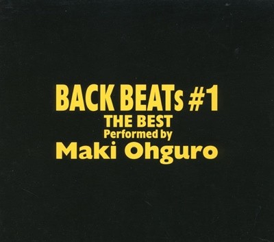 오구로 마키 - Maki Ohguro - Back Beats #1 [미재생]
