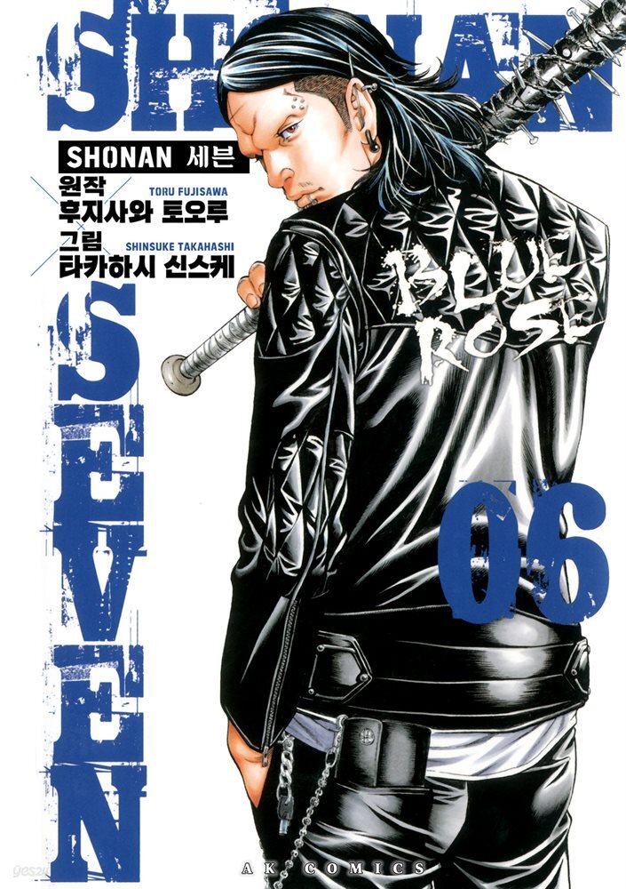 [대여] SHONAN 세븐 06권