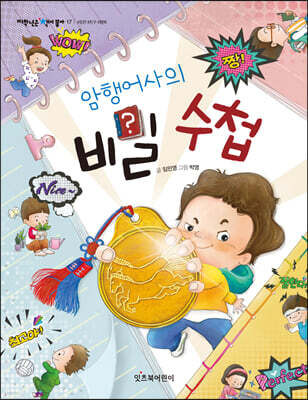 도서명 표기