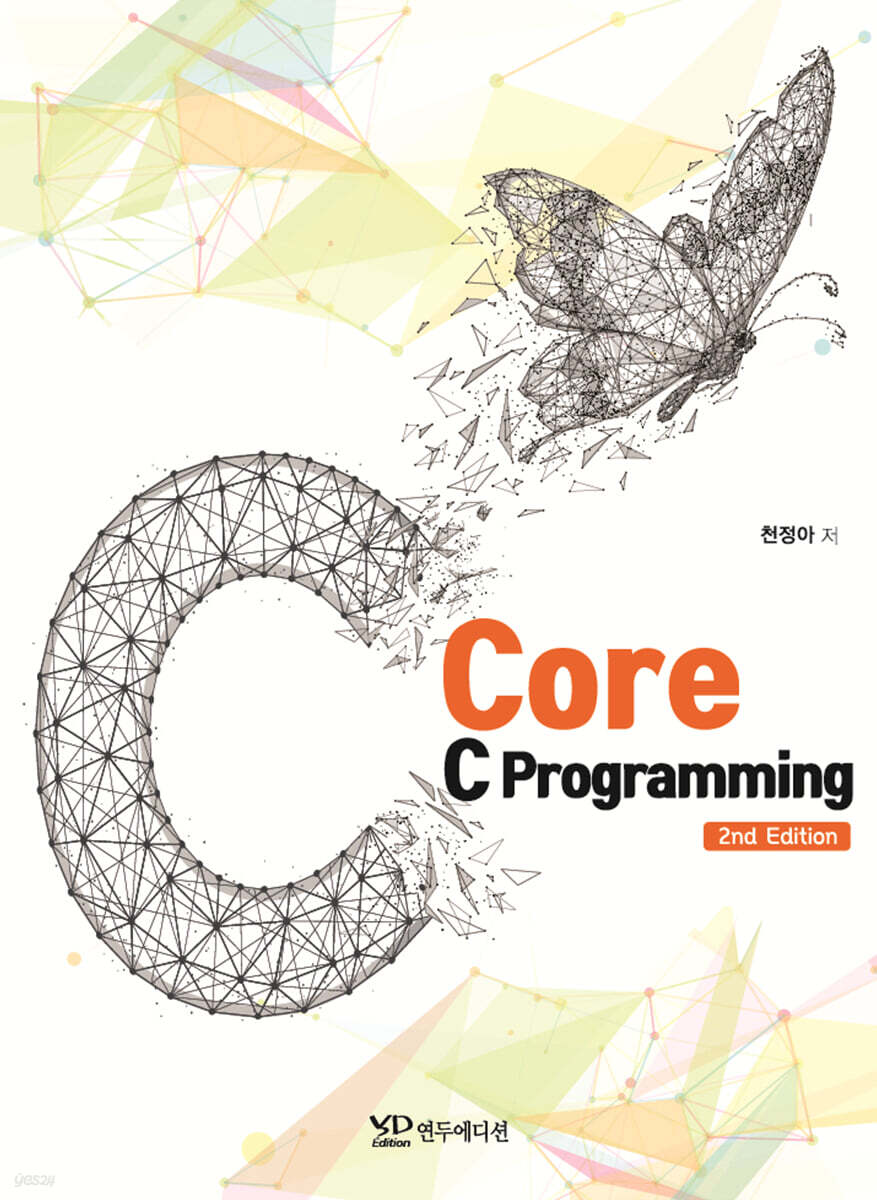 Core C Programming