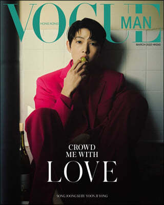 [C]VOGUE MAN HONG KONG   ȫ () : 2022 3ȣ ߱ Ŀ