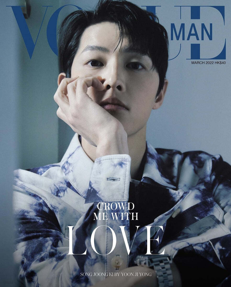 [D형]VOGUE MAN HONG KONG 보그 맨 홍콩 (월간) : 2022년 3월호 송중기 커버