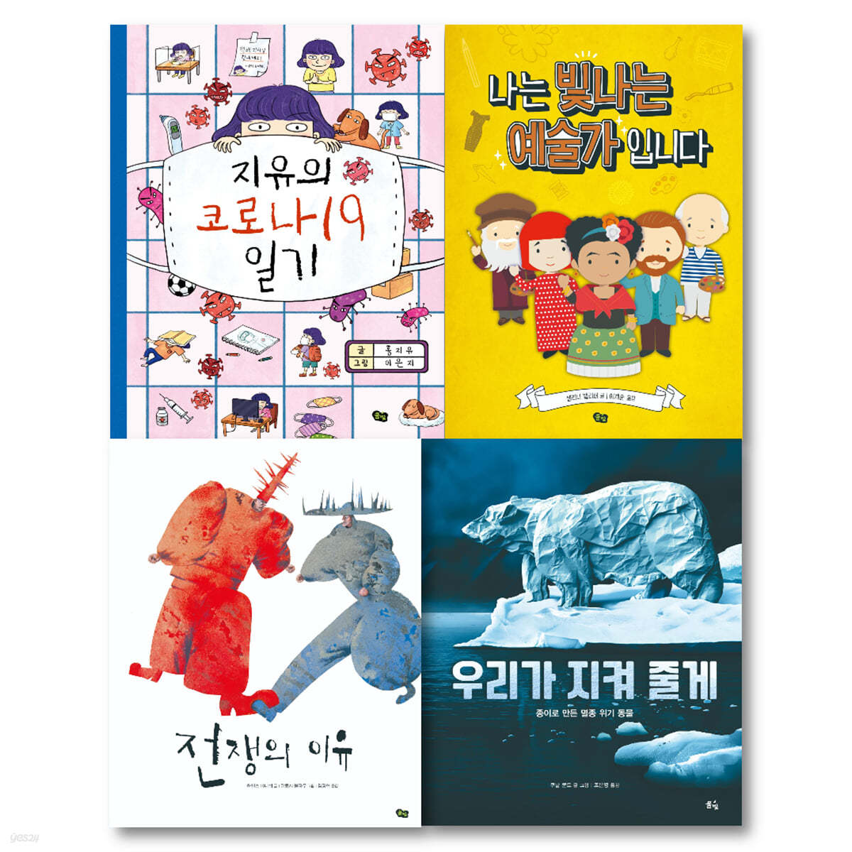 2022 풀빛 초등 2학년 필독서 세트