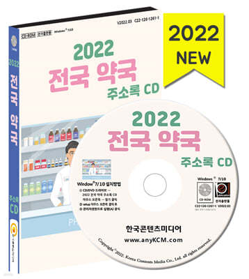 2022  ౹ ּҷ CD