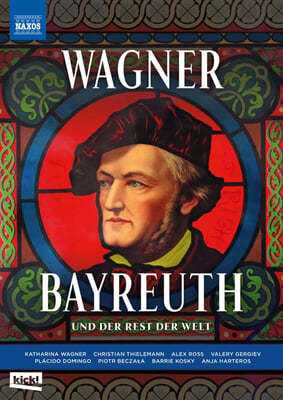 ۷ι ٱ׳, ̷Ʈ ! (Richard Wagner - Bayreuth und der Rest der Welt) 
