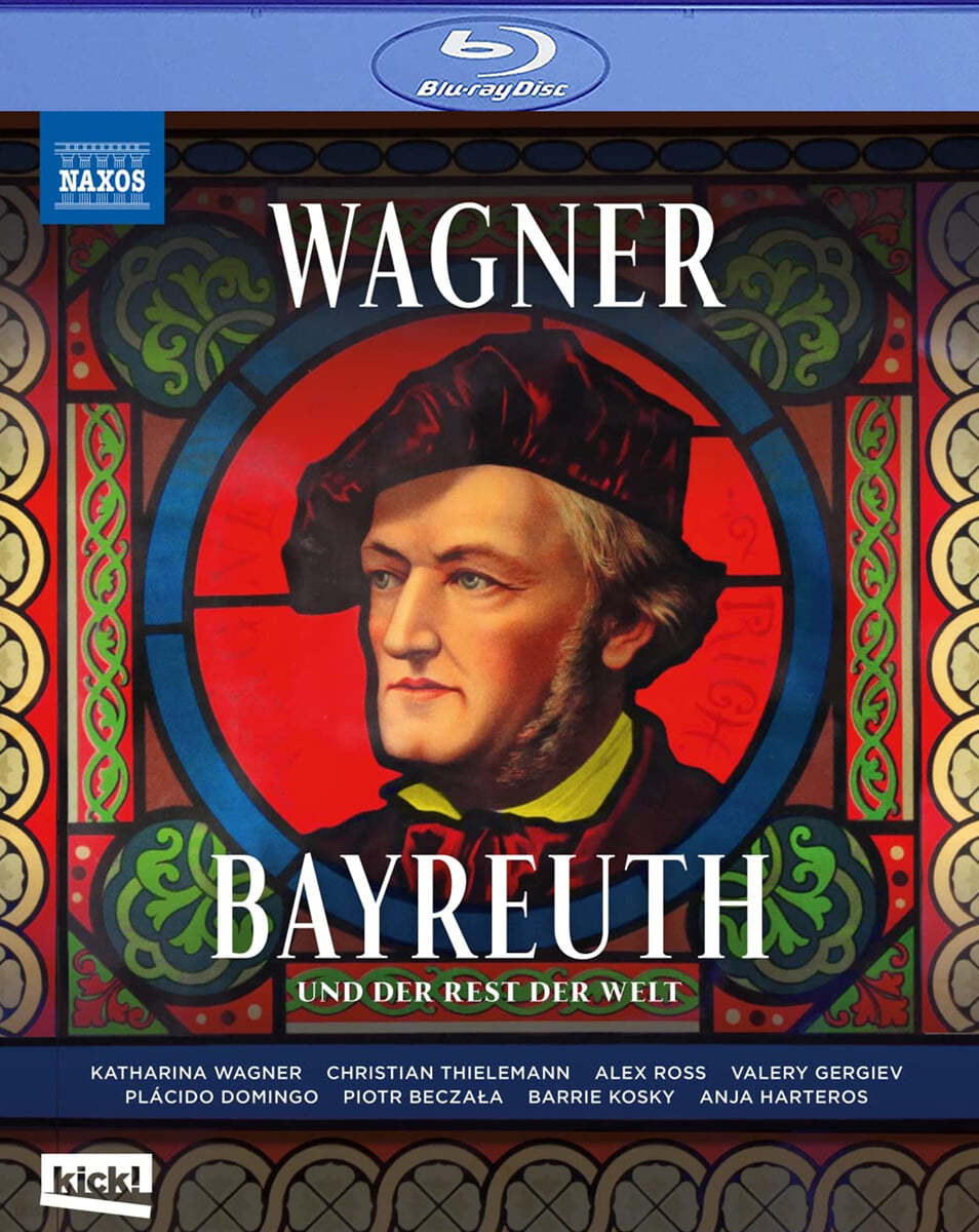 글로벌 바그너, 바이로이트에서 세계로! (Richard Wagner - Bayreuth und der Rest der Welt) 
