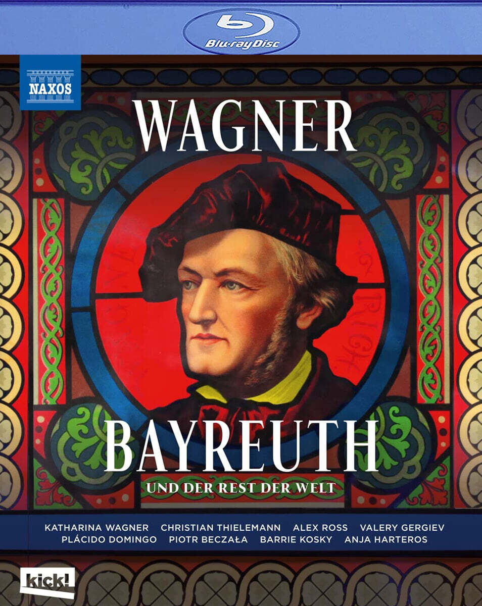 글로벌 바그너, 바이로이트에서 세계로! (Richard Wagner - Bayreuth und der Rest der Welt)